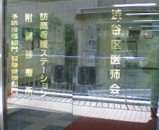 20050804095557-thumb2.jpg