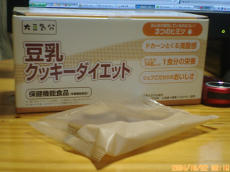 20041002001952-thumb2.jpg